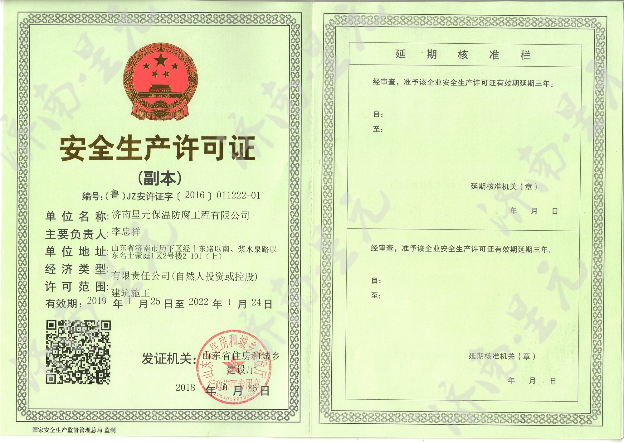 ȫa(chn)SC